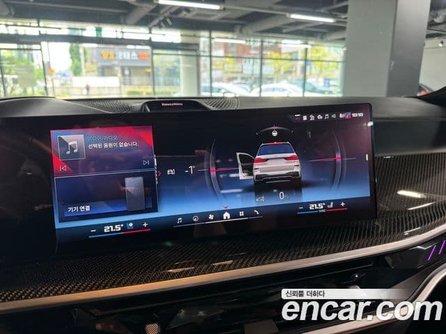 BMW X7 2023 — Photo 8/16