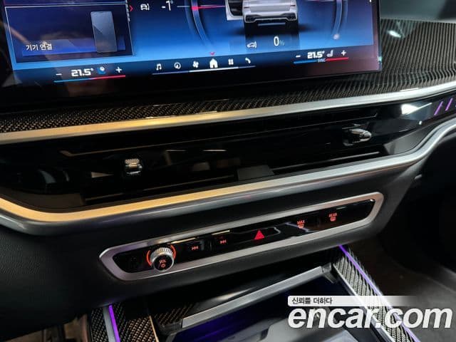 BMW X7 2023 — Şəkil 8/16