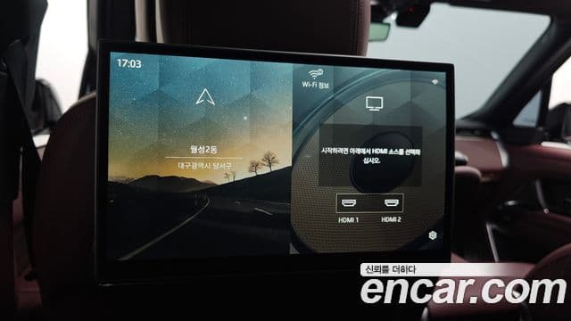 Land Rover Range Rover 2025 — Photo 16/20