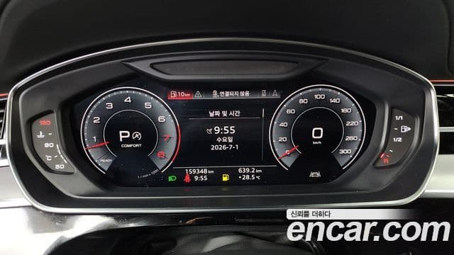 Audi A8 2019 — Şəkil 8/20