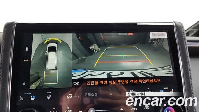 Toyota Alphard 2025 — Şəkil 14/20