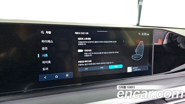 Hyundai Grandeur 2024 — ფოტო 17/20