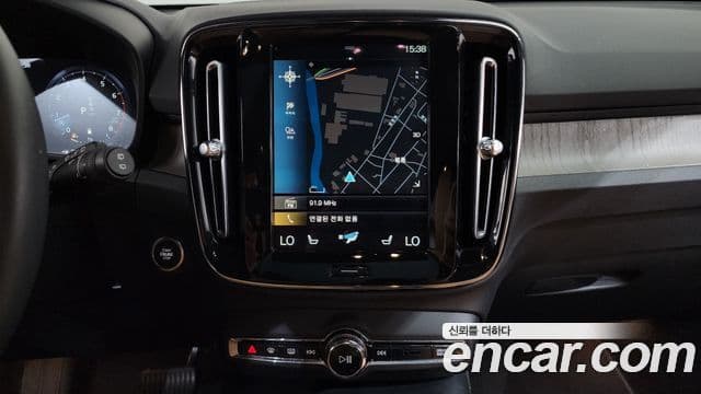 Volvo XC40 2021 — Şəkil 13/20