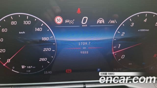 Mercedes-Benz C-Class 2025 — ფოტო 7/17