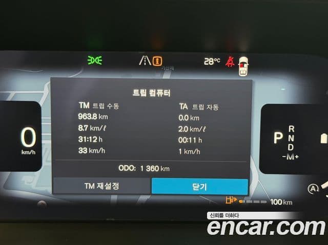 Volvo XC90 2026 — ფოტო 7/20