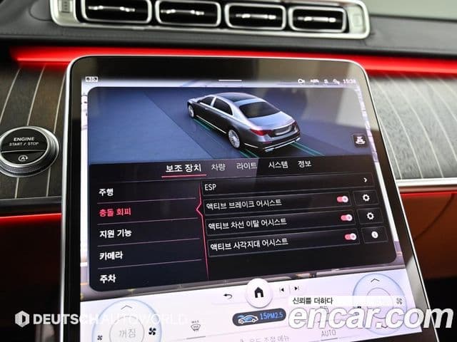 Mercedes-Benz S-Class 2022 — ფოტო 16/20