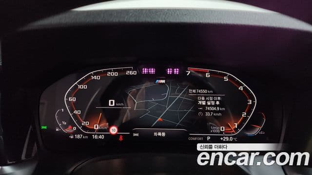 BMW 3 Series 2021 — ფოტო 8/20