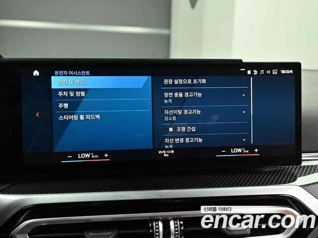 BMW M2 2024 — ფოტო 2/20
