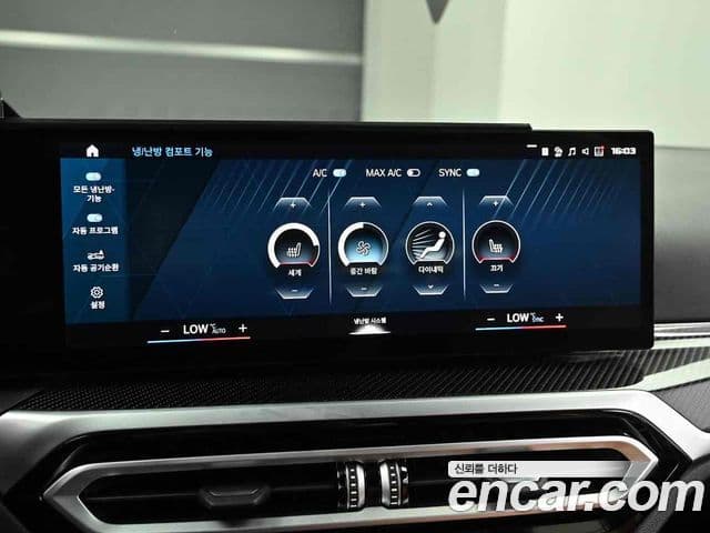 BMW M2 2024 — ფოტო 20/20