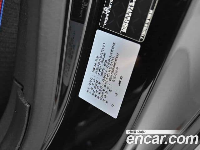 BMW M2 2024 — ფოტო 6/20