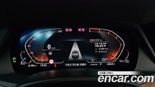 BMW X5 2023 — ფოტო 8/20