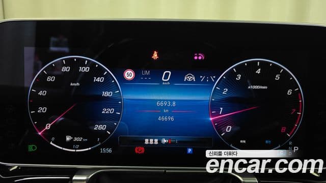 Mercedes-Benz S-Class 2023 — Photo 17/37