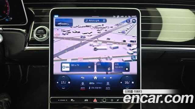 Mercedes-Benz S-Class 2023 — Photo 7/37