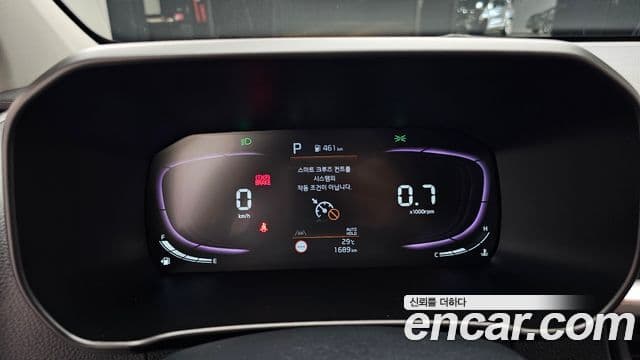 Kia All New Morning 2026 — Şəkil 8/20