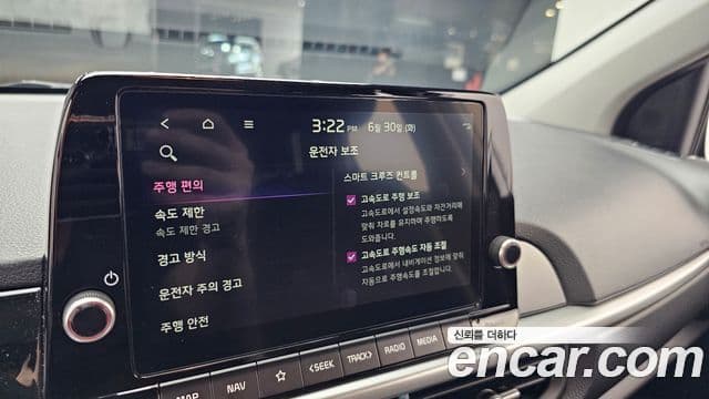 Kia All New Morning 2026 — Şəkil 16/20
