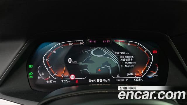 BMW X7 2021 — Şəkil 8/20