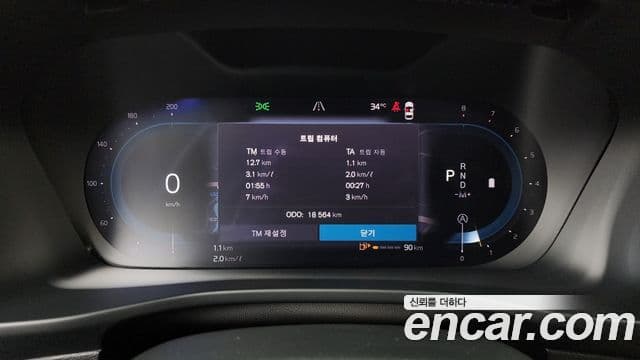 Volvo XC40 2024 — Şəkil 13/33