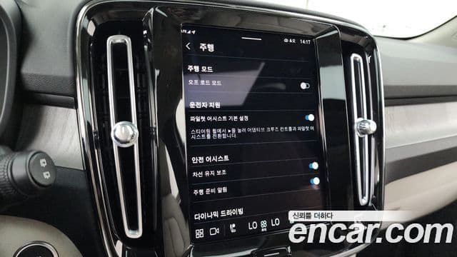 Volvo XC40 2024 — Şəkil 2/33