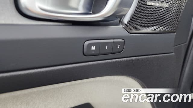 Volvo XC40 2024 — Şəkil 14/33