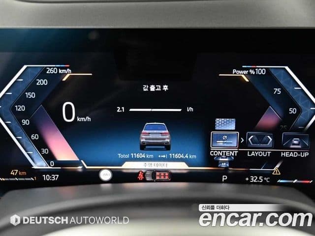 BMW X7 2025 — Şəkil 7/20