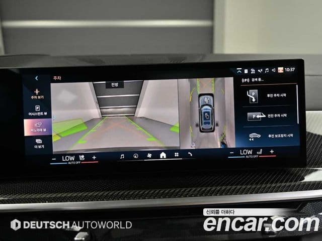 BMW X7 2025 — Şəkil 14/20