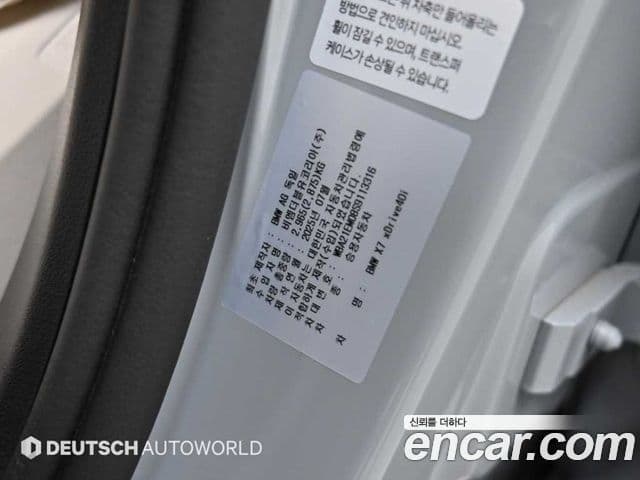 BMW X7 2025 — Şəkil 19/20