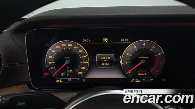 Mercedes-Benz E-Class 2018 — Şəkil 8/20