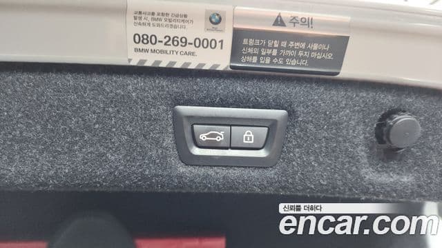 BMW 5 Series 2021 — ფოტო 18/20