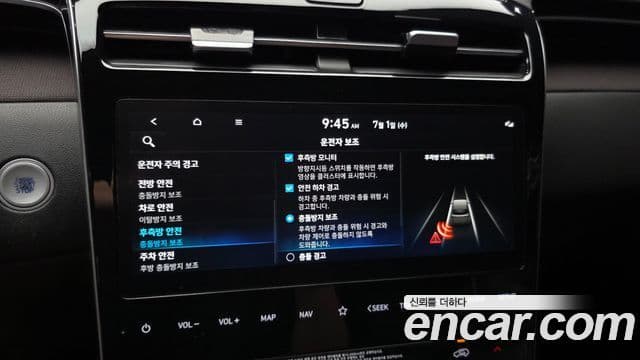 Hyundai The New Tucson 2023 — ფოტო 16/20