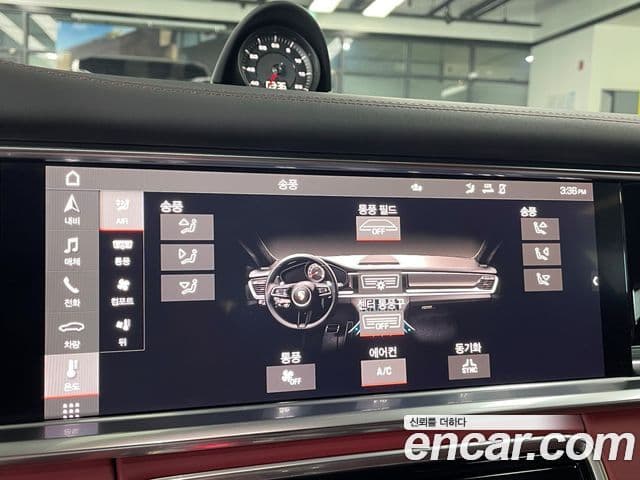 Porsche Panamera 2021 — Photo 20/20