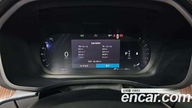Volvo XC60 2023 — Şəkil 8/20