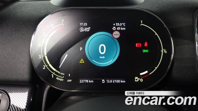 Mini Cooper S Countryman 2023 — Şəkil 8/20