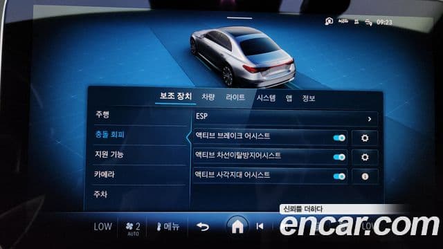 Mercedes-Benz E-Class 2024 — Photo 28/33