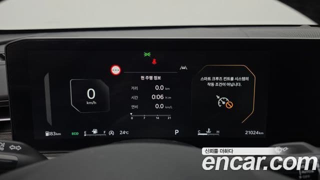 Kia K5 2024 — ფოტო 8/20