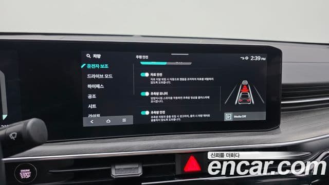 Kia K5 2024 — ფოტო 16/20