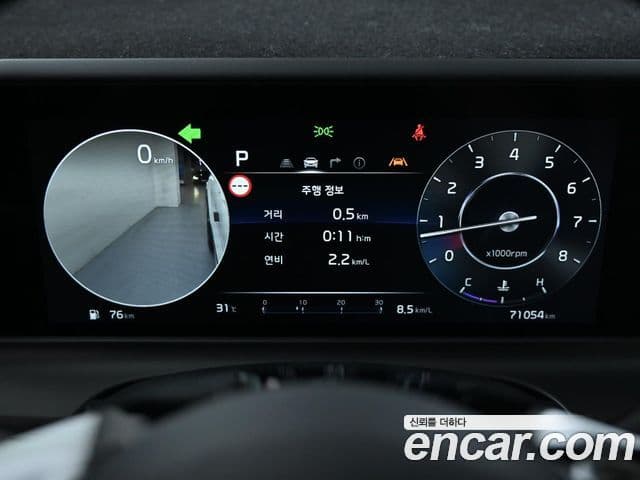 Kia Seltos 2022 — Şəkil 7/20