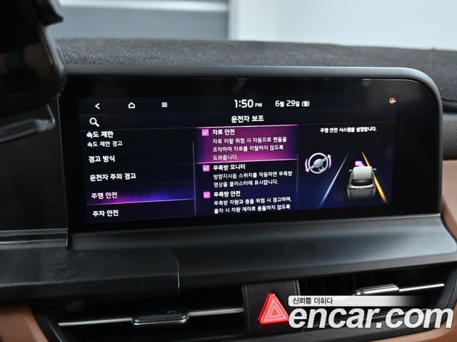 Kia Seltos 2022 — Şəkil 16/20