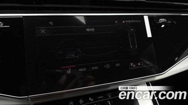 Audi Q7 2026 — Şəkil 19/20