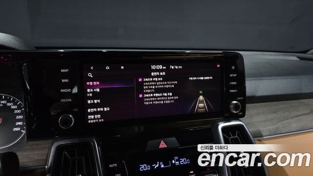 Kia Sorento 2023 — Photo 21/37