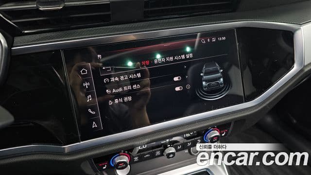 Audi Q3 2020 — Şəkil 15/32