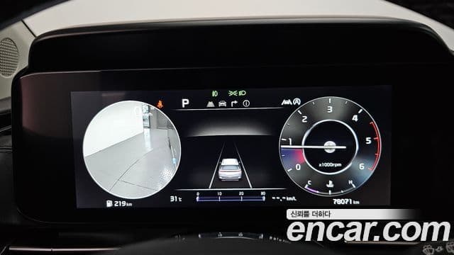 Kia Carnival 2023 — Şəkil 8/20
