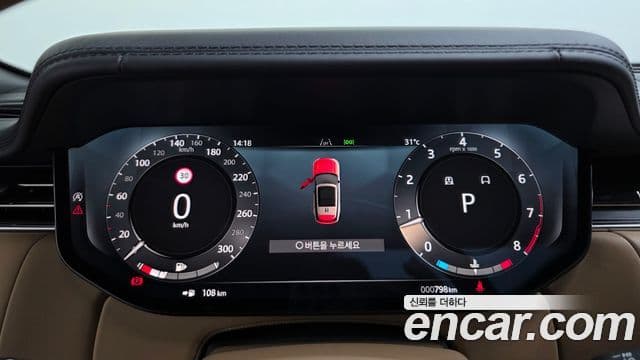 Land Rover Range Rover 2026 — Şəkil 16/20