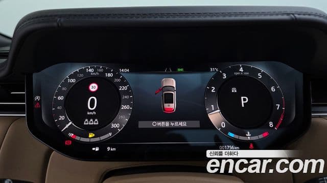 Land Rover Range Rover 2026 — Şəkil 16/20