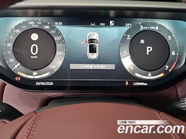 Land Rover Range Rover Sport 2024 — ფოტო 6/20