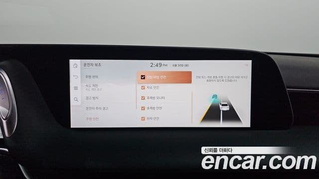 Genesis G90 2025 — Şəkil 14/20