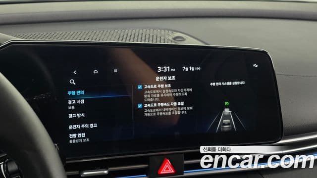 Hyundai Avante 2020 — ფოტო 17/20