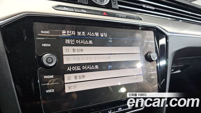 Volkswagen Arteon 2019 — Şəkil 15/20