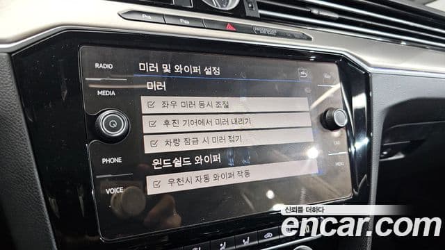 Volkswagen Arteon 2019 — Şəkil 16/20