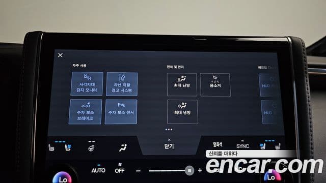 Toyota Alphard 2024 — Photo 8/49