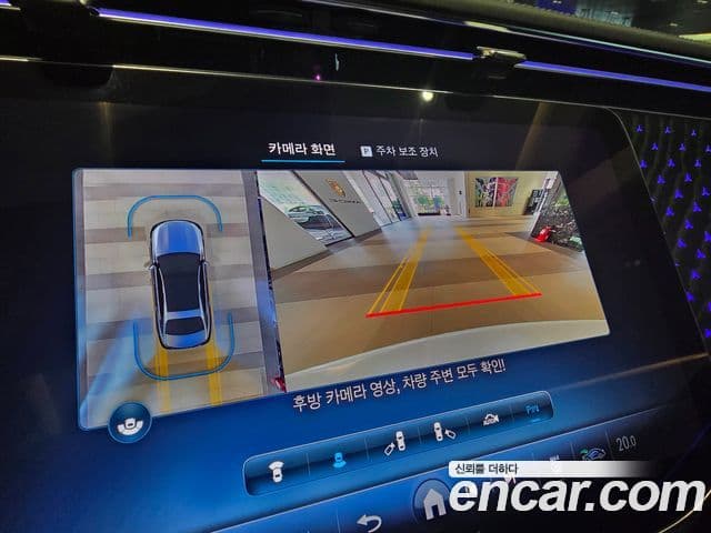 Mercedes-Benz E-Class 2024 — Şəkil 11/18